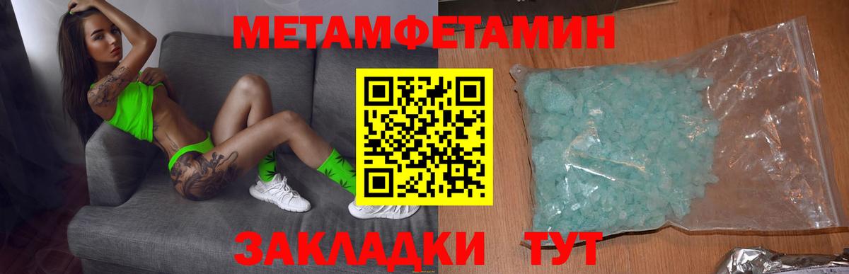 АМФ  Вход с VPN  Amphetamine  Amphetamine 97%  Томск 