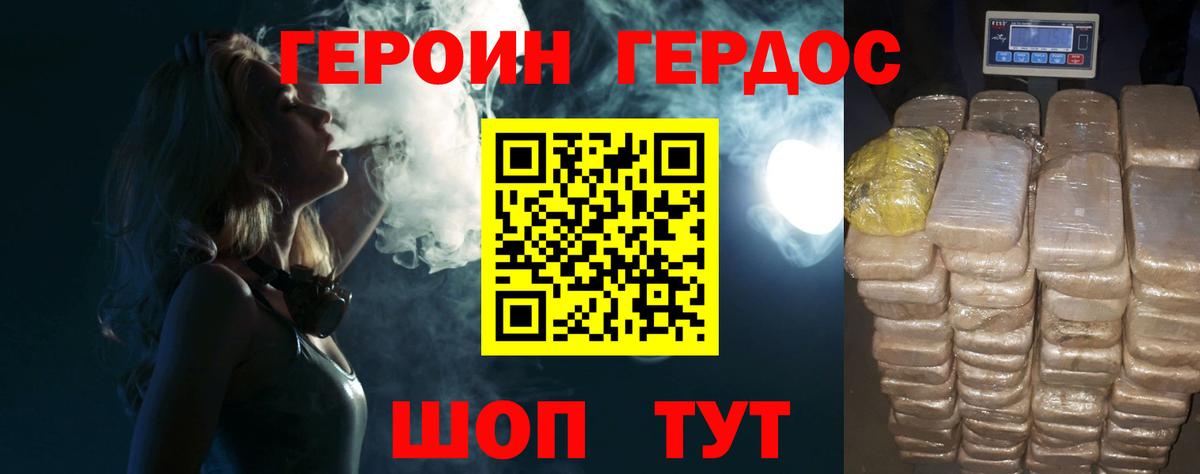 Кокаин  МАРИХУАНА  Метамфетамин  Томск  ГАШИШ  LSD-25  Меф МЯУ МЯУ   Меф МЯУ МЯУ  Вход с VPN 