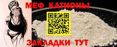 мефедрон мука Бугуруслан