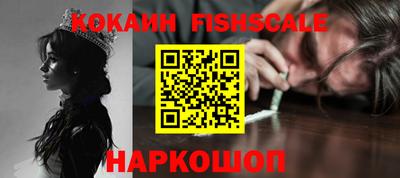 mix Будённовск