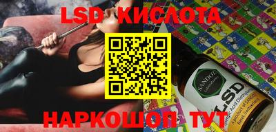 2c-b Бузулук