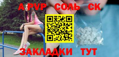 mix Будённовск