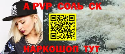 2c-b Бузулук