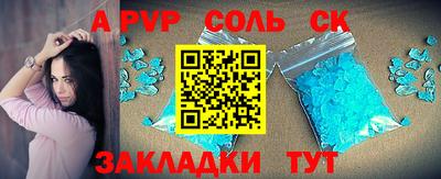 2c-b Бузулук