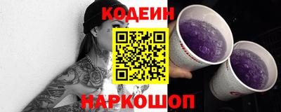 2c-b Бузулук