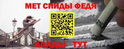 мефедрон мука Бугуруслан