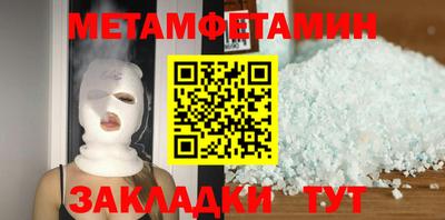 мефедрон мука Бугуруслан