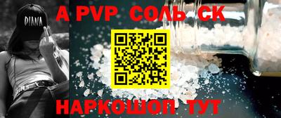 2c-b Бузулук