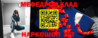 2c-b Бузулук