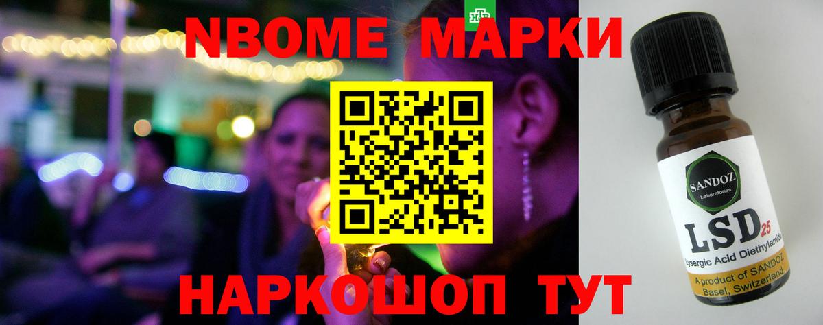 LSD-25 экстази кислота Томск