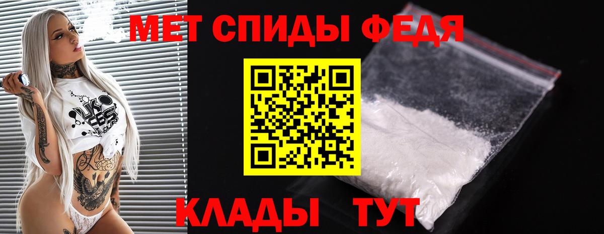 Первитин Декстрометамфетамин 99.9%  Вход с VPN  Томск 