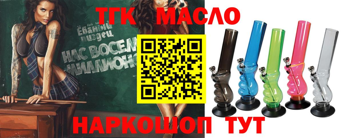 Гашиш Томск